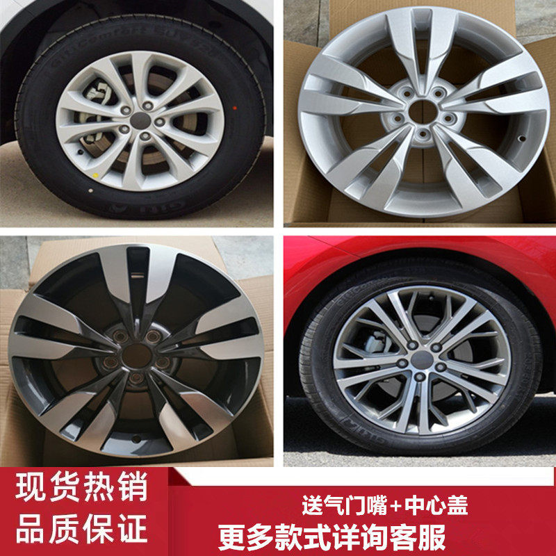 适用17寸奇瑞瑞虎3 瑞虎5 艾瑞泽5 瑞虎GX铝合金轮毂钢圈胎铃轮辋