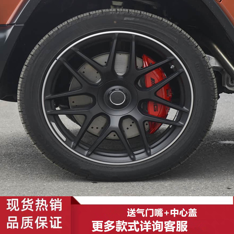 适用22寸奔驰G级铝合金轮毂奔驰G63 G65轮毂钢圈胎铃轮辋轮圈铝圈