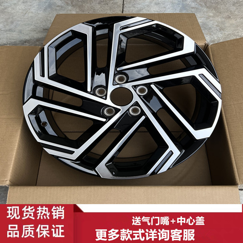 18寸现代途胜IX35胜达轮毂钢圈