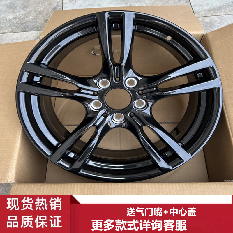 18寸宝马3系铝合金轮毂钢圈