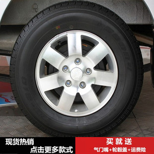 适用14寸东风小康C37铝合金轮毂金杯海狮长安睿行M70轮毂钢圈胎铃