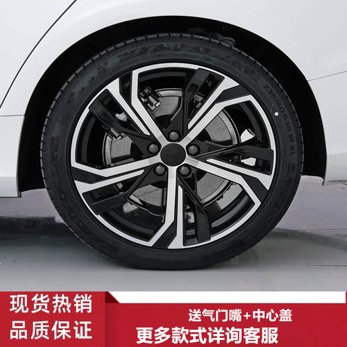 19寸沃尔沃S60S90V60轮毂钢圈