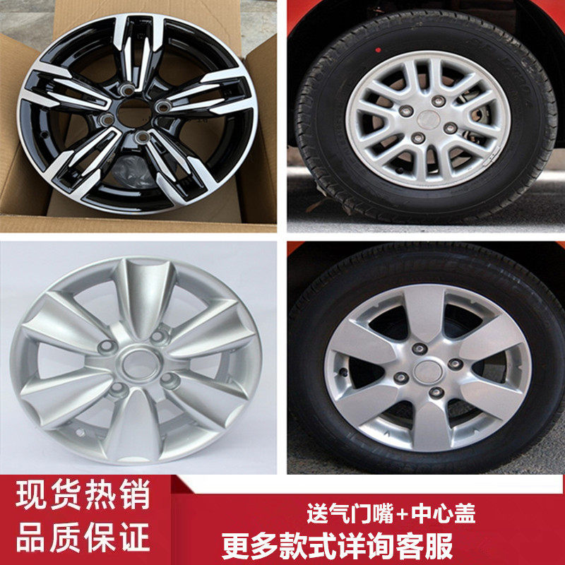 14寸骊威骏逸NV200轮毂钢圈