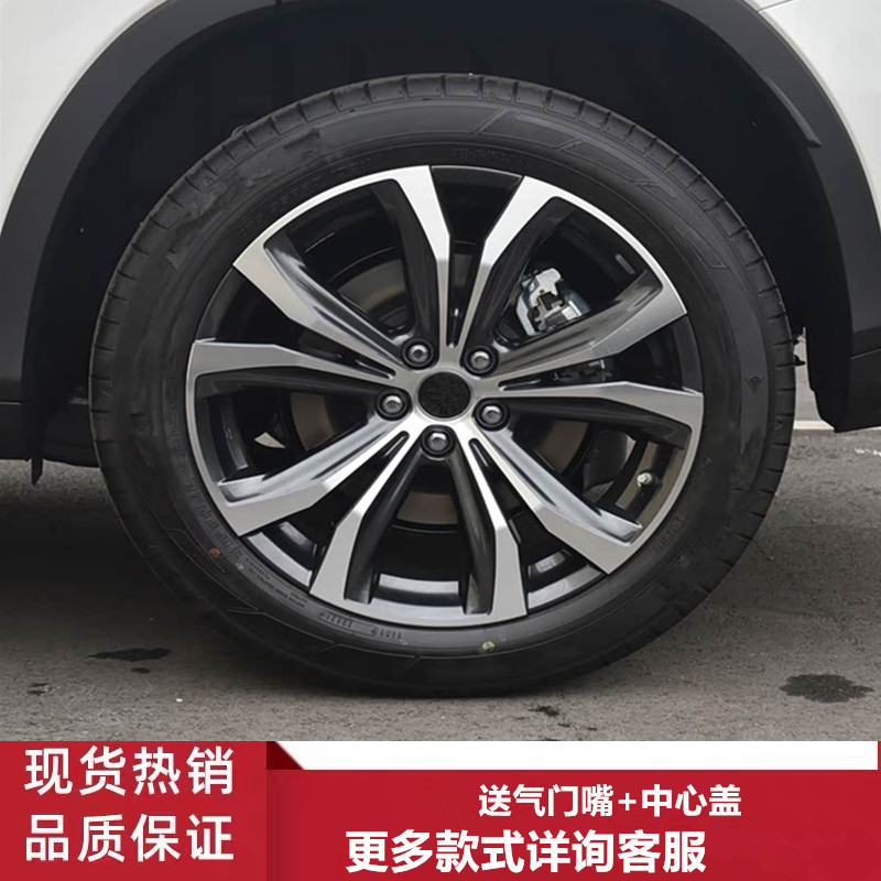 20寸雷克萨斯RX300RX350轮毂钢圈