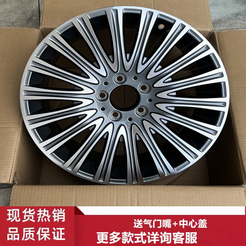 适用18寸奔驰E级铝合金轮毂奔驰E260 E300 C260轮毂钢圈胎铃轮辋