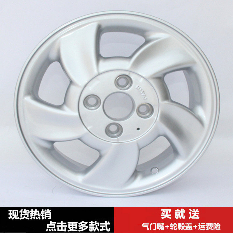 14寸别克赛欧原款铝合金轮毂钢圈