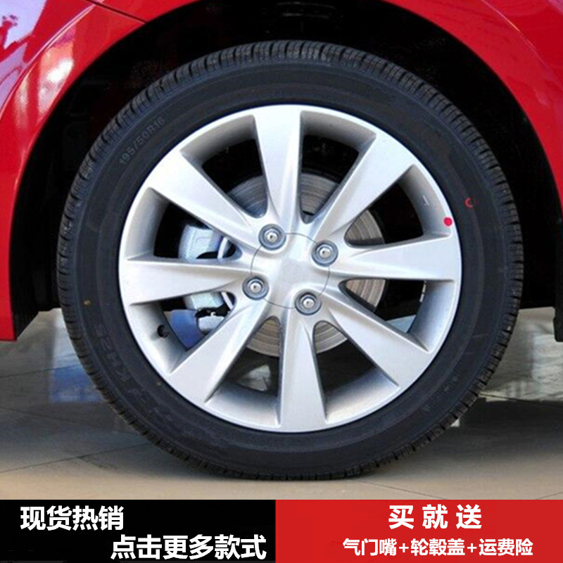 适用14寸现代瑞纳原款铝合金轮毂悦纳轮毂钢圈胎铃轮圈铝圈轮辋
