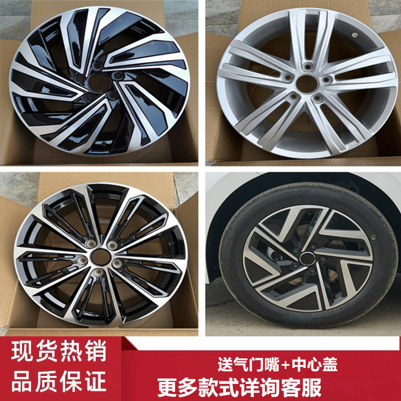 17寸大众速腾高尔夫迈腾轮毂钢圈