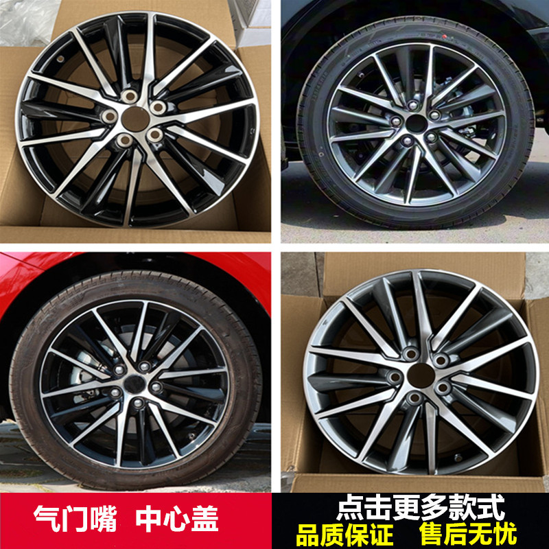 适用18寸丰田bZ3 凯美瑞 锐志 亚洲龙 皇冠铝合金轮毂钢圈轮辋