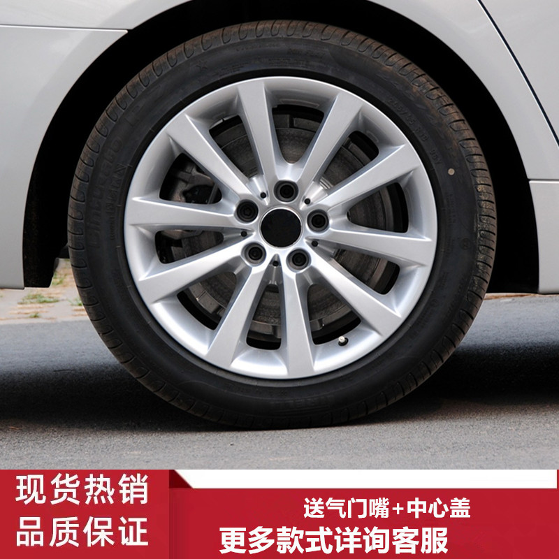 18寸宝马5系铝合金轮毂钢圈