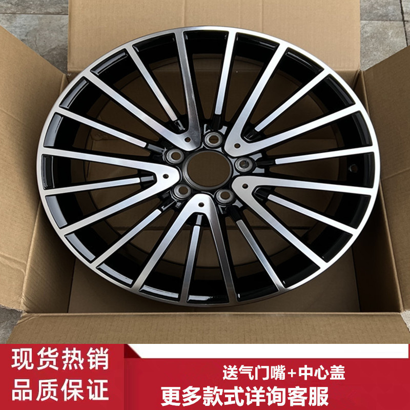 18寸奔驰S级S350S400轮毂钢圈