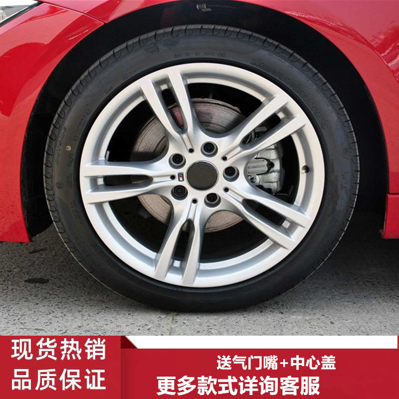 适用18寸宝马3系 320 325 330 328铝合金轮毂钢圈胎铃轮辋轮圈