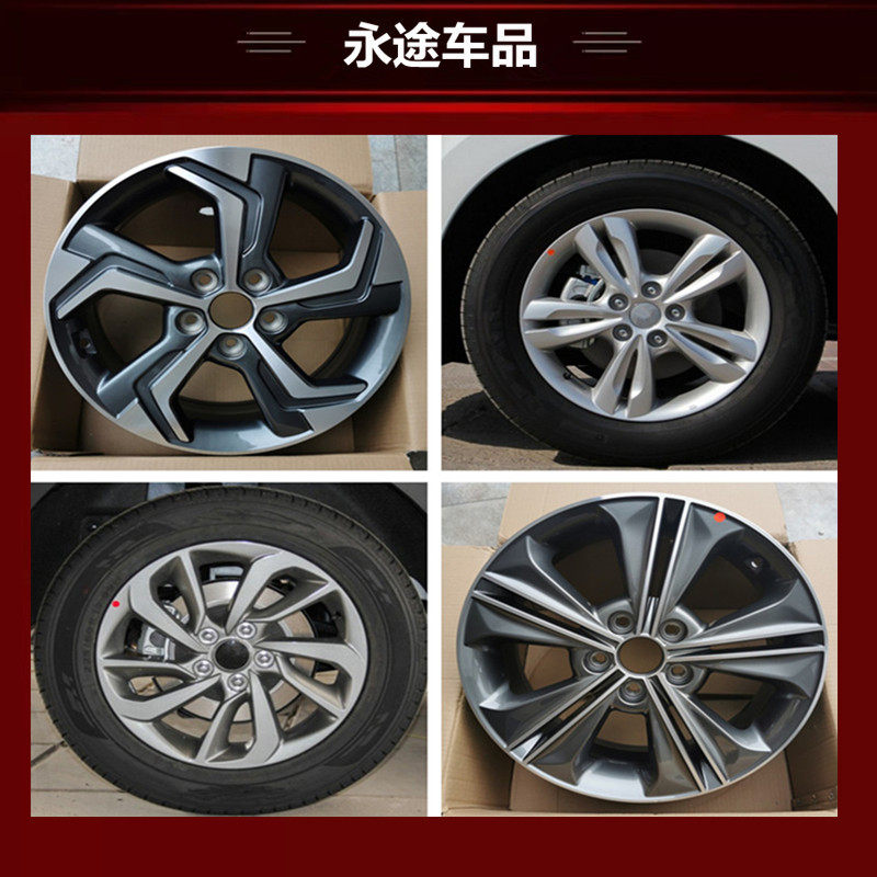 适用17寸现代途胜 IX35 胜达 IX25铝合金轮毂钢圈胎铃轮圈轮辋