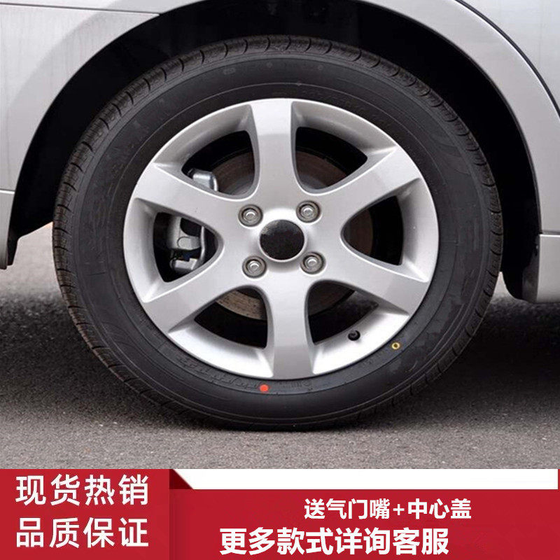 16寸雪佛兰景程铝合金轮毂钢圈