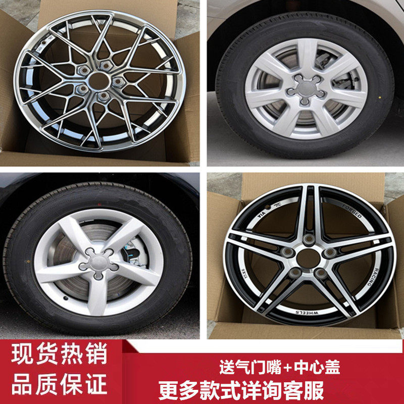 适用16寸奥迪A6铝合金轮毂奥迪A4 A6L A4L轮毂钢圈胎铃铝圈轮辋