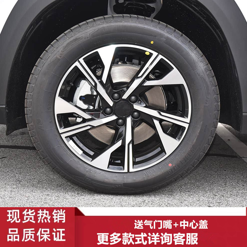 18寸吉利博越L银河L7轮毂钢圈