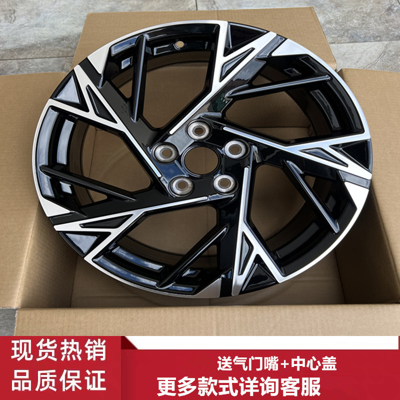 17寸18寸起亚K5铝合金轮毂钢圈
