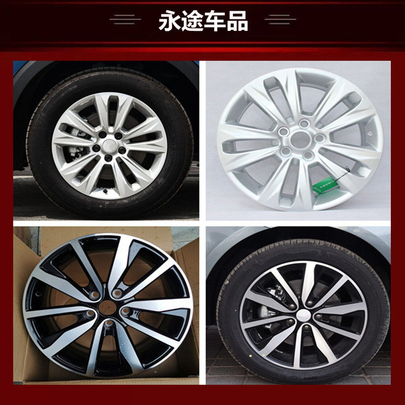 适用17寸荣威RX5铝合金轮毂荣威I6轮毂钢圈胎铃轮辋轮圈铝圈车轮