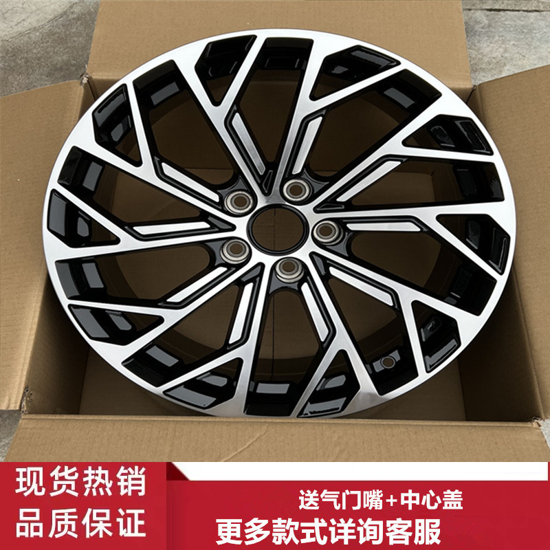 适用18寸奥迪A3 A4 A5 A6 A7 A8 A4L A6L铝合金轮毂钢圈胎铃轮辋