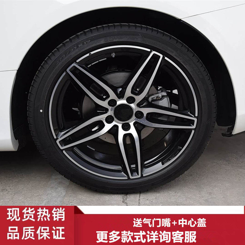 19寸奔驰E300E260E200轮毂钢圈