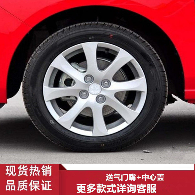 14寸马自达2劲翔福美来轮毂钢圈