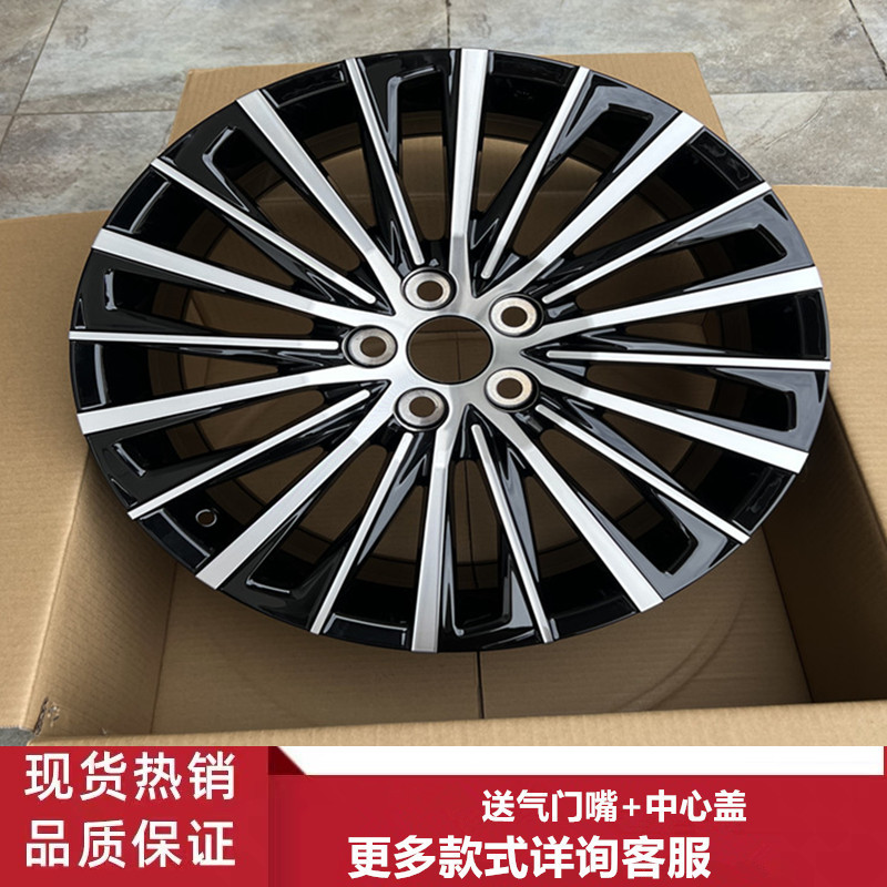 适用19寸雷克萨斯ES300 ES200 ES350 RX350 RX300铝合金轮毂钢圈