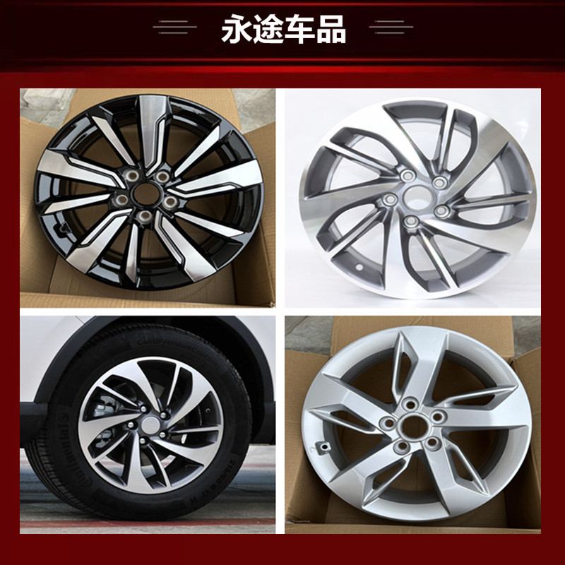 适用17寸宝骏560 530铝合金轮毂钢圈胎铃轮圈轮辋铝圈车轮