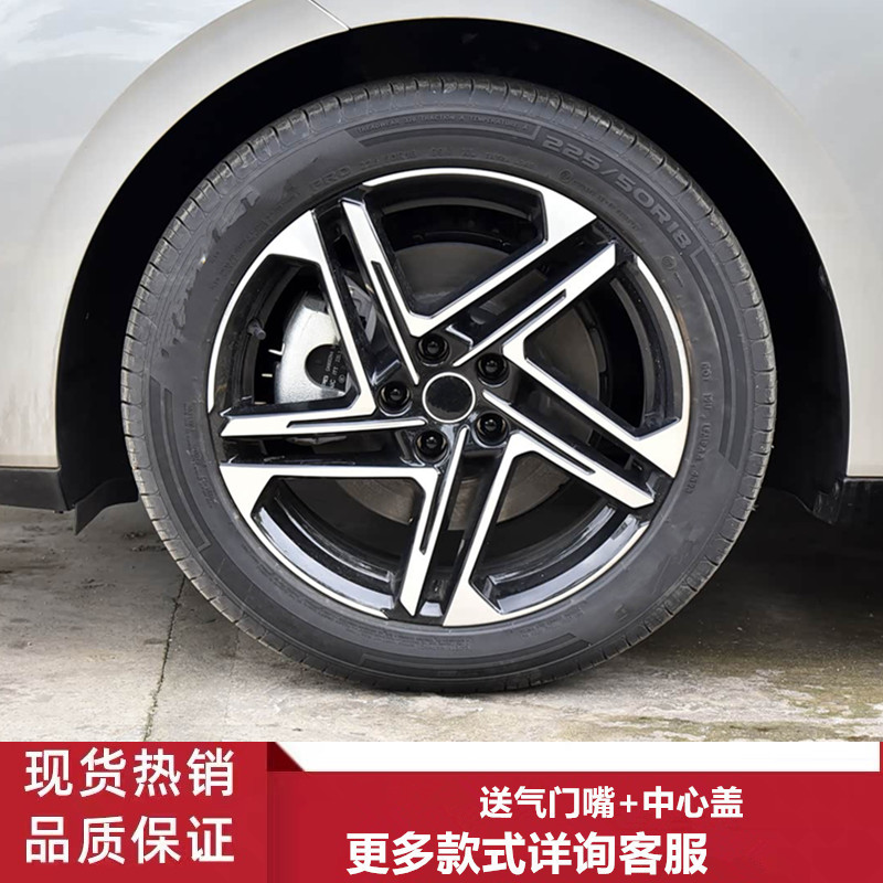 18寸荣威D7铝合金轮毂钢圈