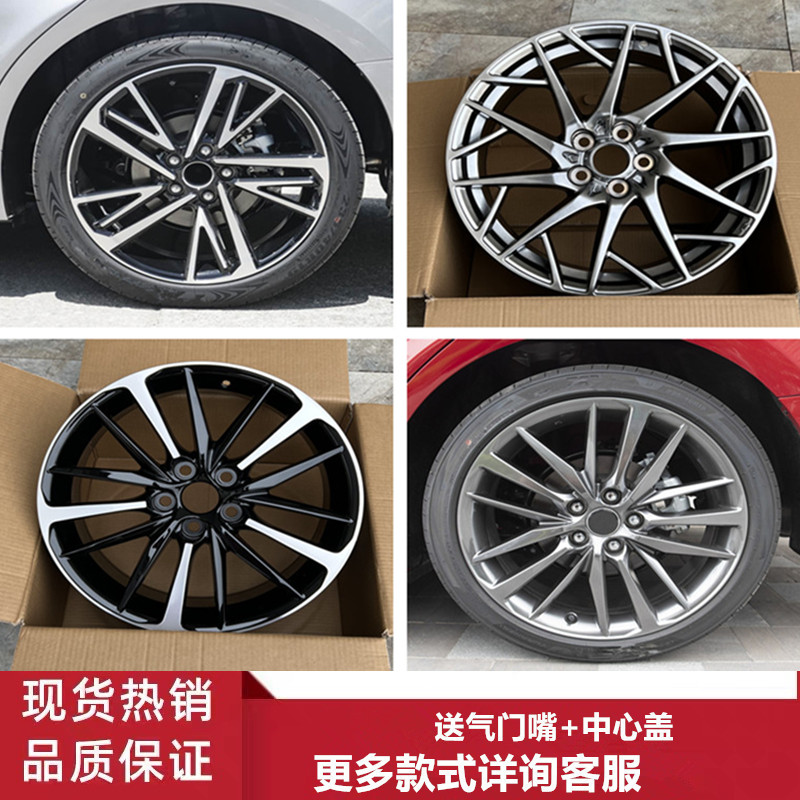 19寸丰田凯美瑞铝合金轮毂钢圈