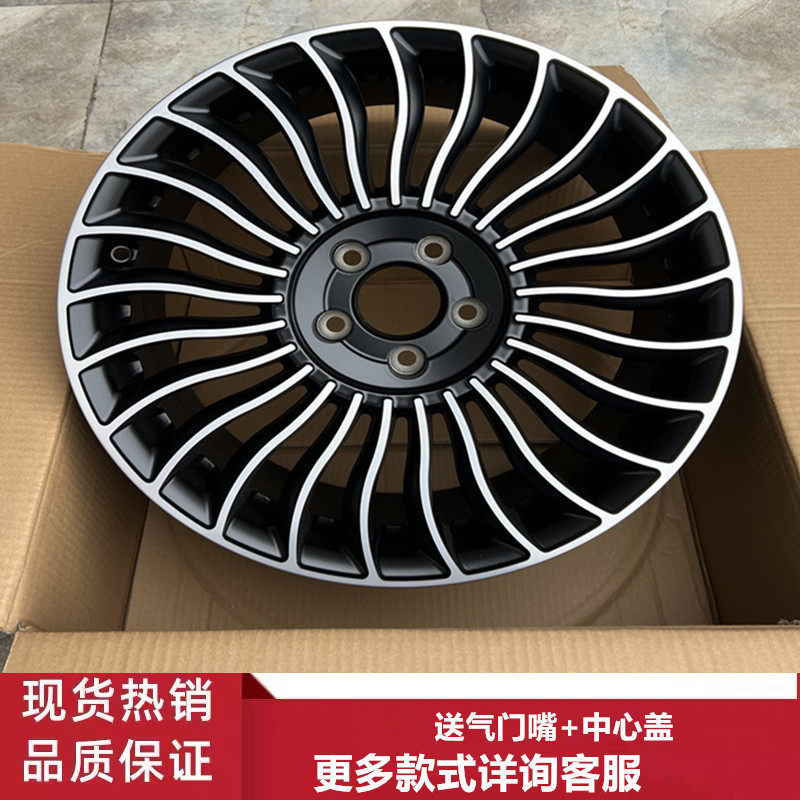 适用17寸奔驰C200 C260 威霆 V260 唯雅诺铝合金轮毂钢圈胎铃轮辋