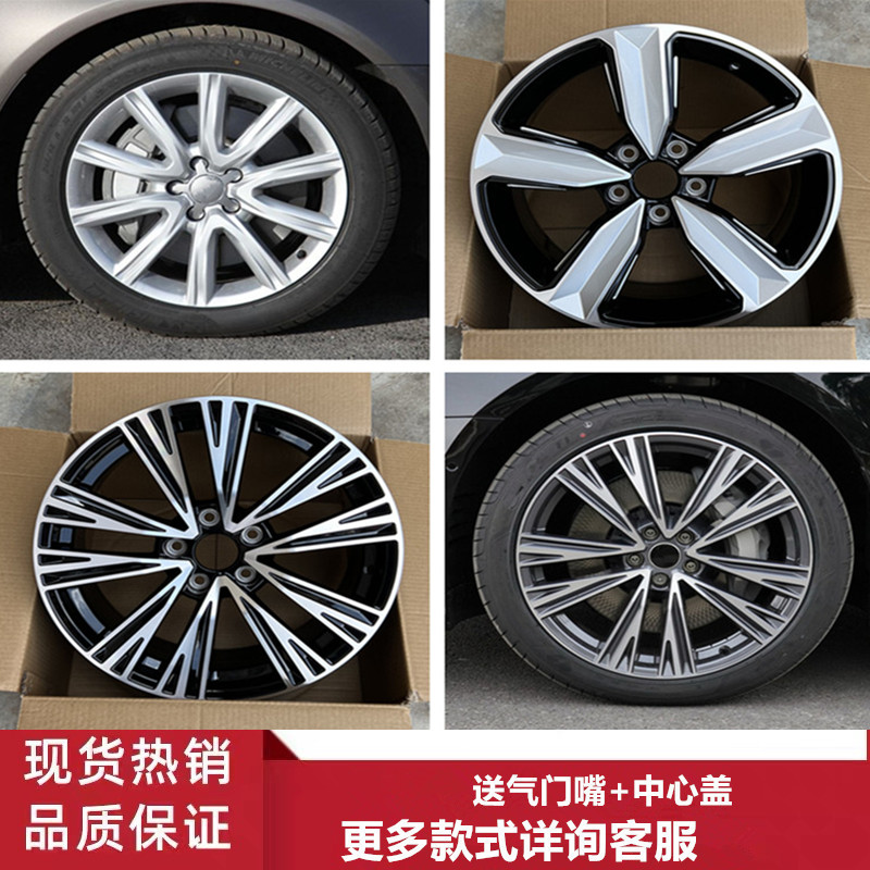 适用18寸奥迪A6 A6L A4 A4L A5 A7 A8铝合金轮毂钢圈胎铃轮辋轮圈