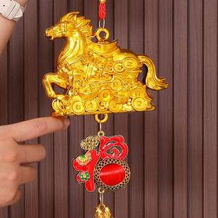 马年生肖小挂件金马送福新年室内入户门装饰福字招财过年喜庆挂饰