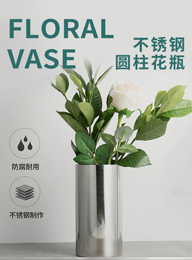 304不锈钢插花瓶客厅桌面水培简约圆柱鲜花盆北欧个性装饰摆件