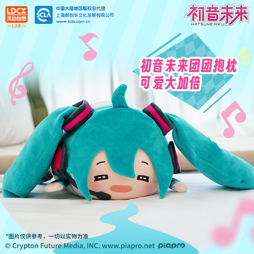 【初音未来玩偶】正版樱花潮品公仔女孩毛绒玩具樱花团团抱枕公主