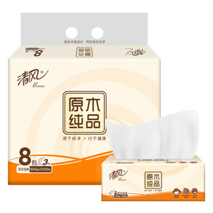 清风原木抽纸3层100抽8连包1提抽取式纸面巾洗脸巾卫生纸一件