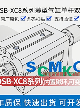 正品CDQSB12/16/20/25-5 10 15 20 25 30 35 40 45 50 100DM-XC8