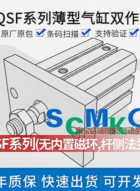 正品CQSF12/16/20/25-5 10 15 20 25 30 35 40 50 75 100 125D CM