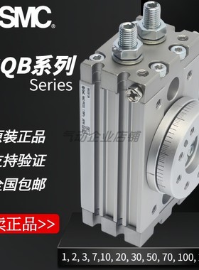 SMC旋转摆气缸MSQB1A-2A-3A-7A-10A-20A-30A-50A-70A-100A-200A R