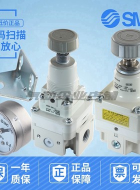 SMC原装正品精密减压阀IR2000-02BG-A/IR2010-02BG/IR2020-02BG-A
