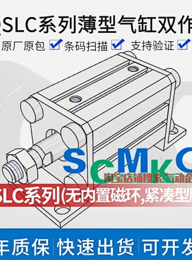 正品CQSLC12/16/20/25-5 10 15 20 25 30 35 40 50 75 100 125DCM