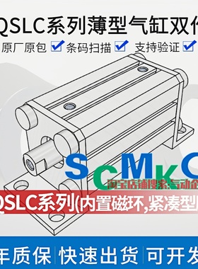 正品CDQSLC12/16/20/25-10 15 20 25 30 35 40 50 75 100 125DCM