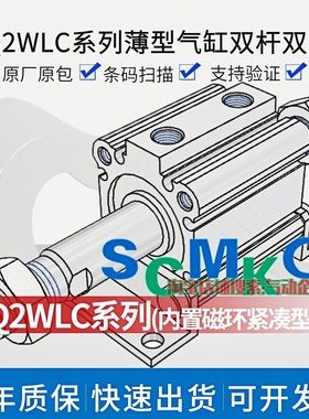 正品CDQ2WLC12/16/20/25/32/40/50/63/80-5/10/20/25/30/40/50DMZ