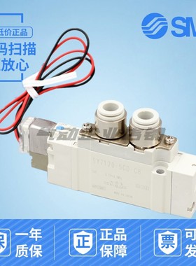 SMC电磁阀SY7120/7220/7320/7420/7520-5LE/G/D/HE-02-C8-C10-F12