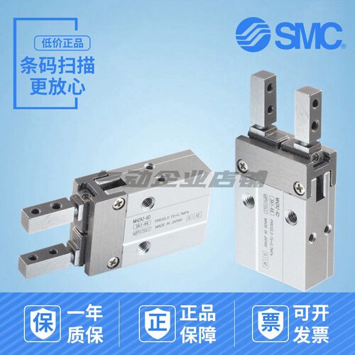 SMC日本手指气缸MHZA26D6D16D2C2