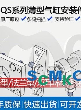 正品安装件CQS-L/LC/D/F/G012/016/020/025 I/Y/NT-G012/Z015A/02