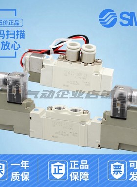 SMC电磁阀SY5120/5220/5320/5420/5520-5LZ/GZ/DZ-01-C4-C6-C8-F1