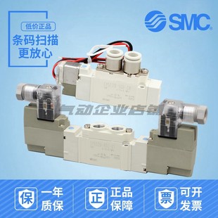 5220 5LZ SMC电磁阀SY5120 5420 5320 5520