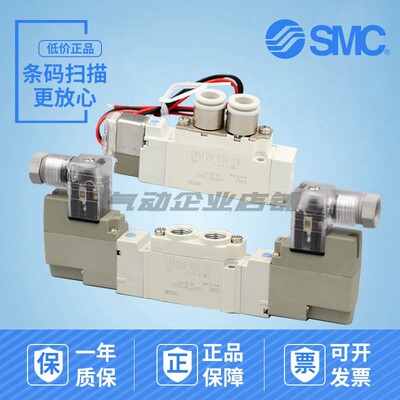 SY5120-5LZ5GZSMC日本