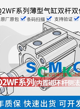 正品CDQ2WF12/16/20/25/32/40/50/63/80-5/10/20/25/30/40/50DMZ