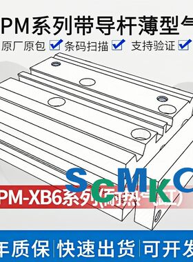 SMC导杆气缸MGPM12/16/20/25/32